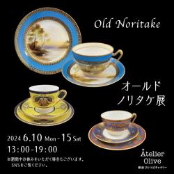 Atelier Olive Insta_Old Noritake_low.jpg